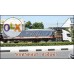 บริการรถรับจ้างขนส่งสินค้า กรุงเทพ ภาคใต้ หาดใหญ่ ปัตตานี ยะลา นราธิวาส 0914619588